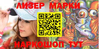 стаф Апшеронск