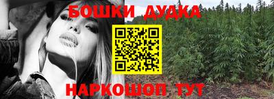 дурь Гусиноозёрск