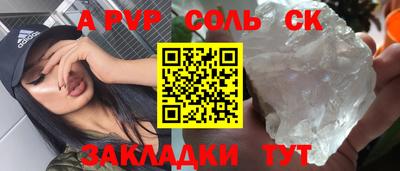 каннабис Апрелевка