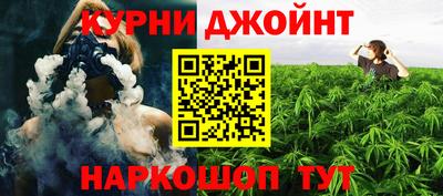 дурь Гусиноозёрск