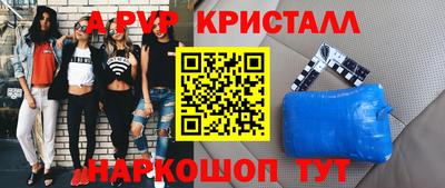 каннабис Апрелевка