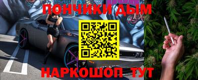 стаф Апшеронск