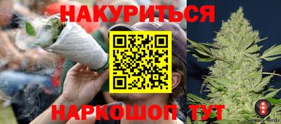 каннабис Апрелевка