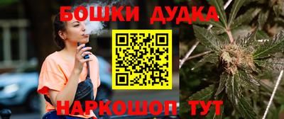 стаф Апшеронск