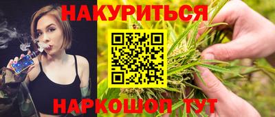 дурь Гусиноозёрск