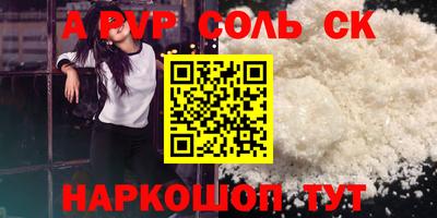 экстази Аргун