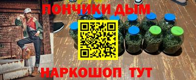 каннабис Апрелевка