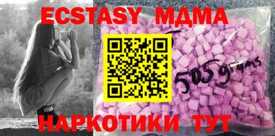 mdma Гусь-Хрустальный