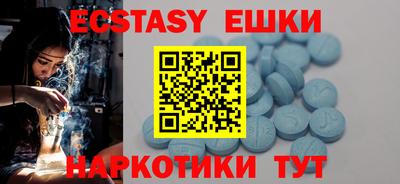 дурь Гусиноозёрск
