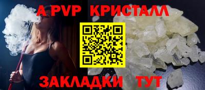 COCAINE Гусев