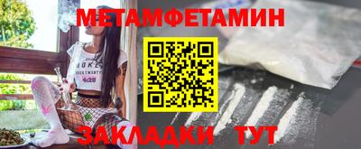 COCAINE Гусев