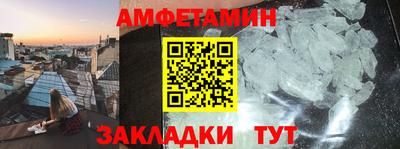 стаф Апшеронск