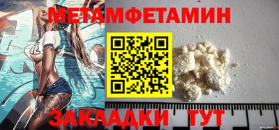 стаф Апшеронск