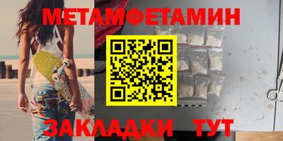 дурь Гусиноозёрск