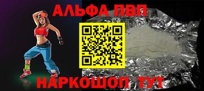 каннабис Апрелевка