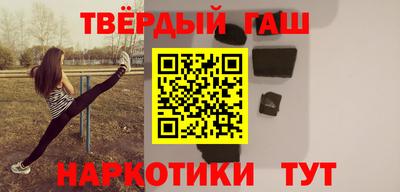 дурь Гусиноозёрск