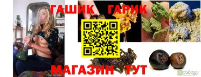 дурь Гусиноозёрск