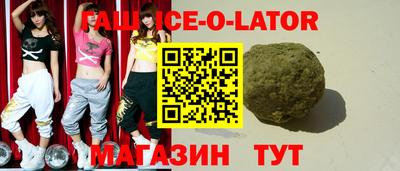 экстази Аргун