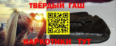 дурь Гусиноозёрск