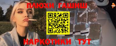 COCAINE Гусев