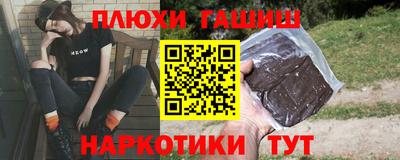 каннабис Апрелевка