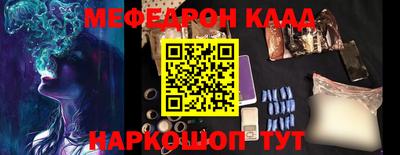 дурь Гусиноозёрск