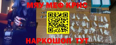 COCAINE Гусев