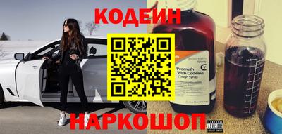 COCAINE Гусев