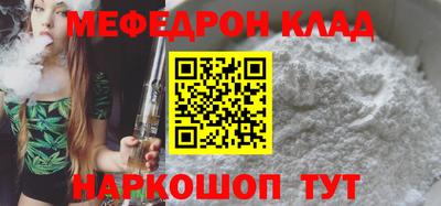 стаф Апшеронск