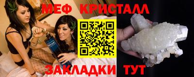 стаф Апшеронск