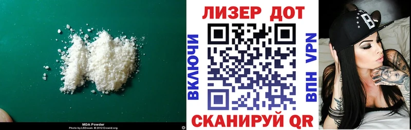 продажа наркотиков Урус-Мартан МЕГА рабочий сайт ЛСД экстази кислота