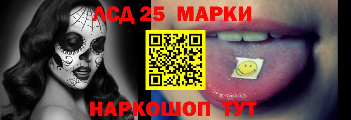 LSD-25 экстази кислота  Вход с VPN  mega ТОР  Урус-Мартан  ЛСД экстази кислота 