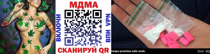 наркота  Урус-Мартан  MDMA Molly 