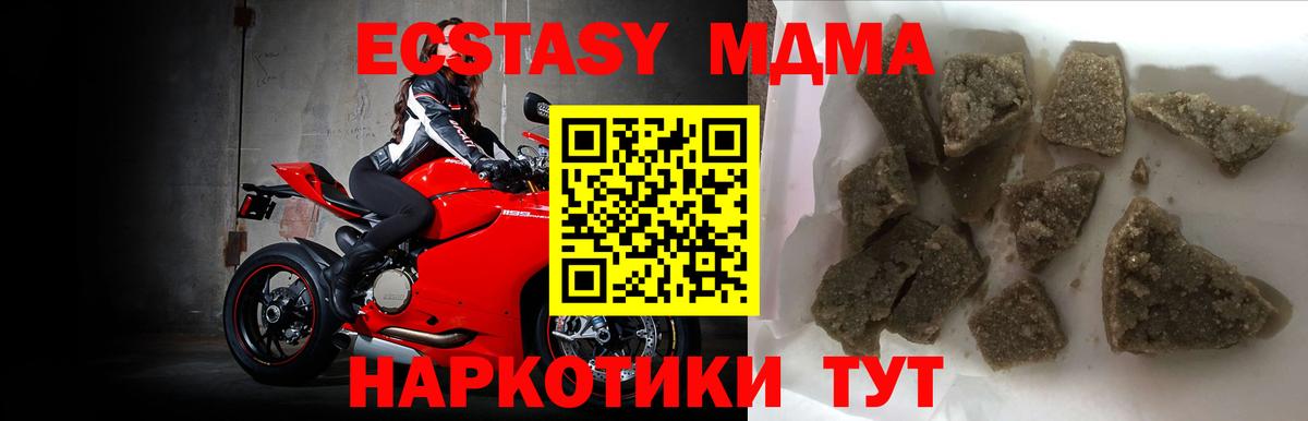 МДМА молли Урус-Мартан