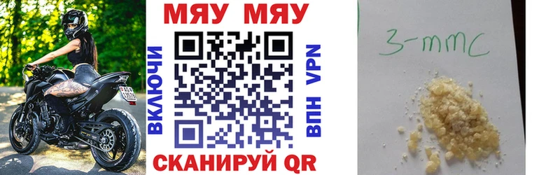МЯУ-МЯУ мука  Урус-Мартан 