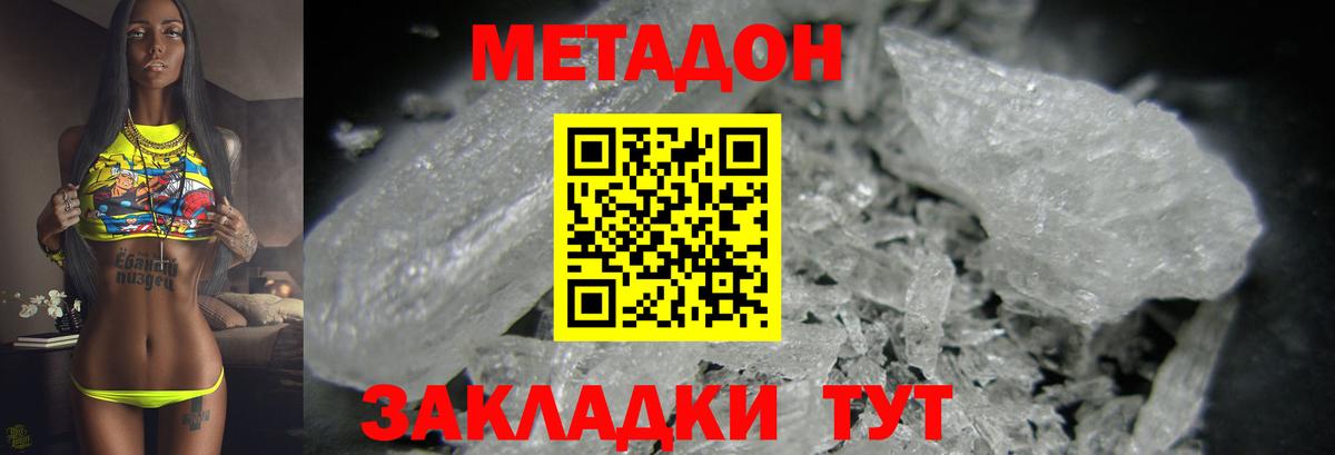 Галлюциногенные грибы Урус-Мартан