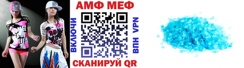 Первитин Декстрометамфетамин 99.9%  Урус-Мартан 