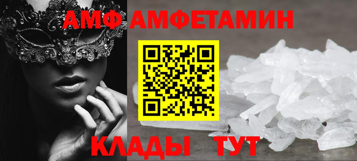 Первитин витя Урус-Мартан