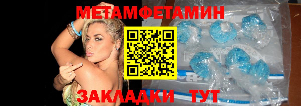 Первитин винт  Первитин винт  Вход с VPN  Урус-Мартан 