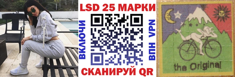 Марки NBOMe 1500мкг  Урус-Мартан 
