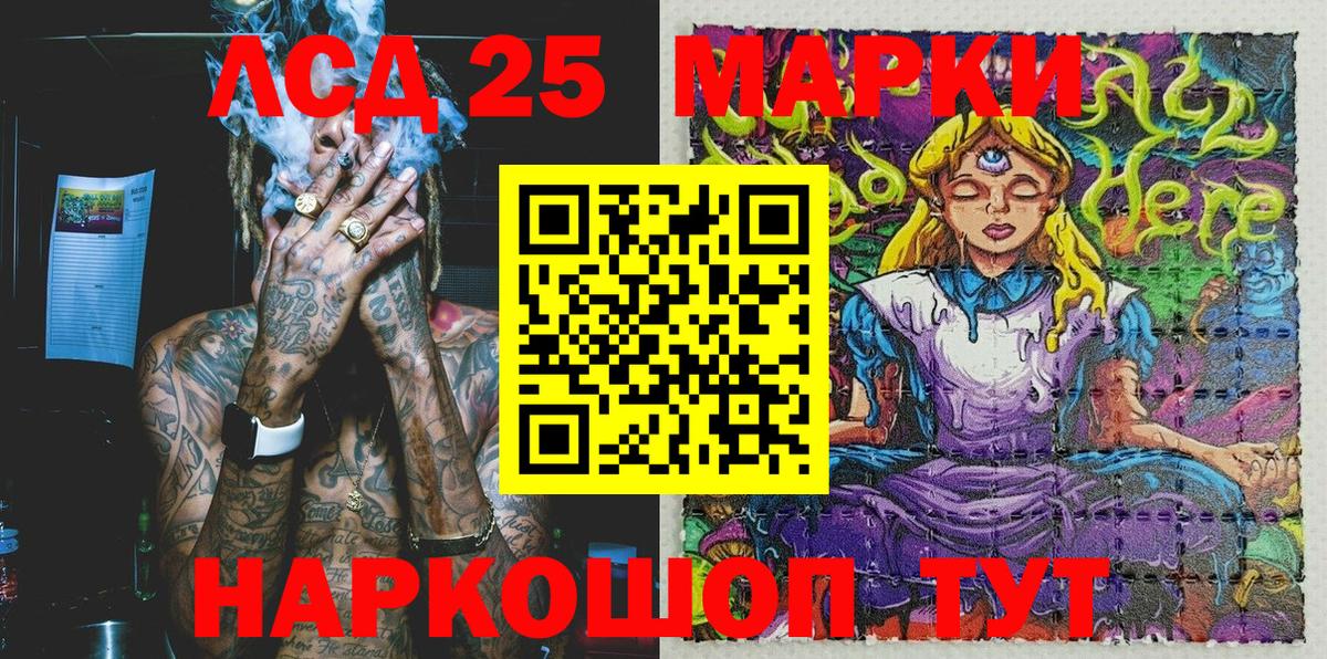 Марки N-bome 1,5мг Урус-Мартан