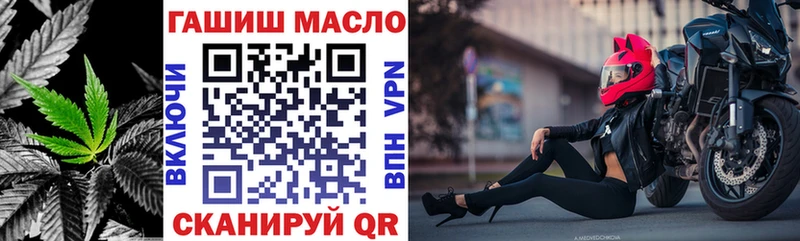 МЕГА онион  купить наркотики цена  нарко площадка как зайти  Дистиллят ТГК концентрат  Урус-Мартан 