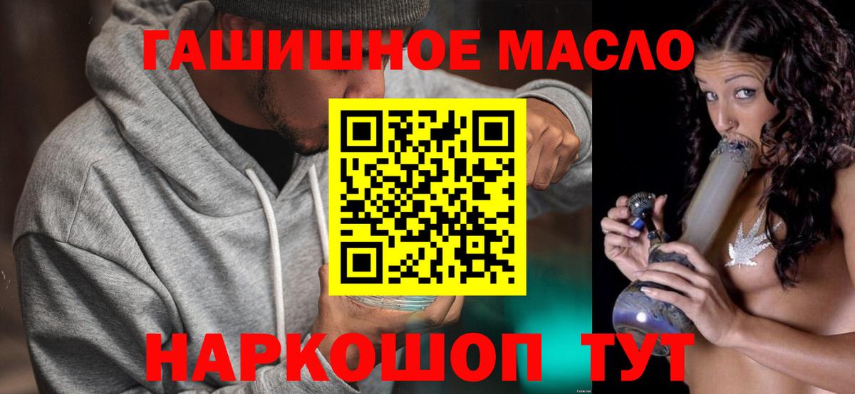 ТГК вейп  Дистиллят ТГК вейп  Урус-Мартан 