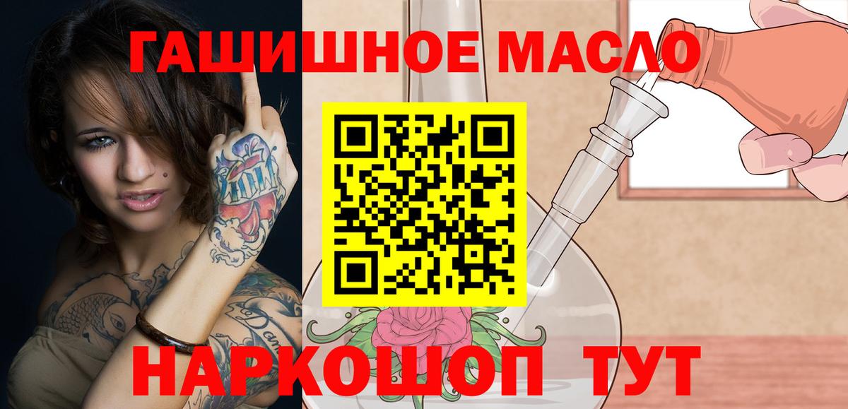 Дистиллят ТГК вейп с тгк Урус-Мартан