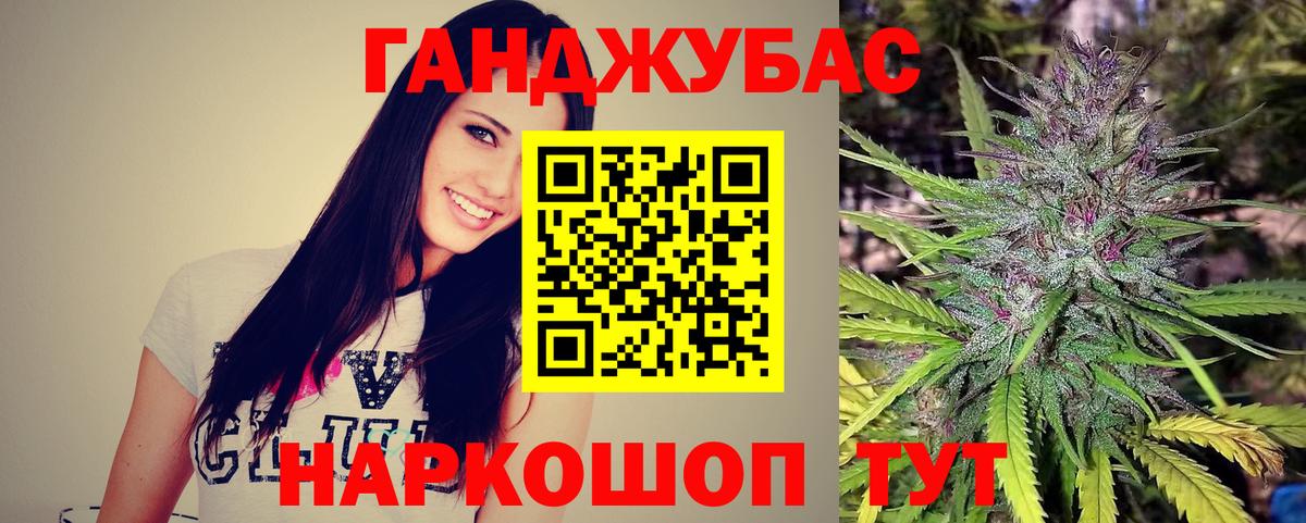 Марихуана план  Марихуана MAZAR  Урус-Мартан  Бошки Шишки MAZAR  Вход с VPN  Бошки Шишки гибрид 