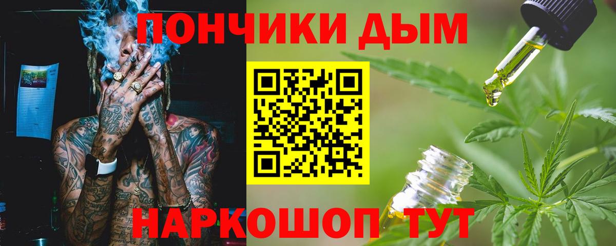 Конопля конопля Урус-Мартан